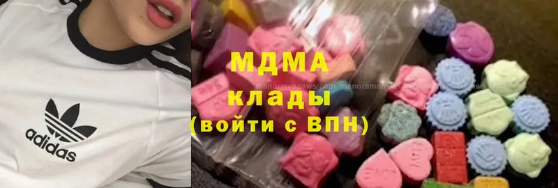 MDMA Molly  Дегтярск 